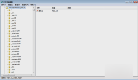 win7电脑右键新建没有word怎么办(1)