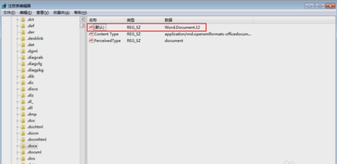 win7电脑右键新建没有word怎么办(6)