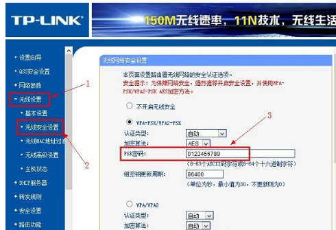 win7笔记本无线网络连接不上的解决办法