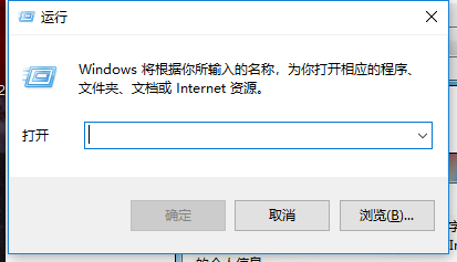 win7系统dnf图表系统组建失败怎么办