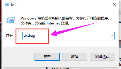 win7系统dnf图表系统组建失败怎么办
