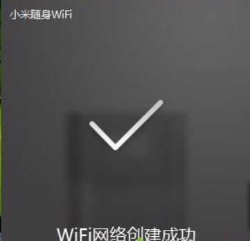 win10系统用不上小米随身wifi的处理教程