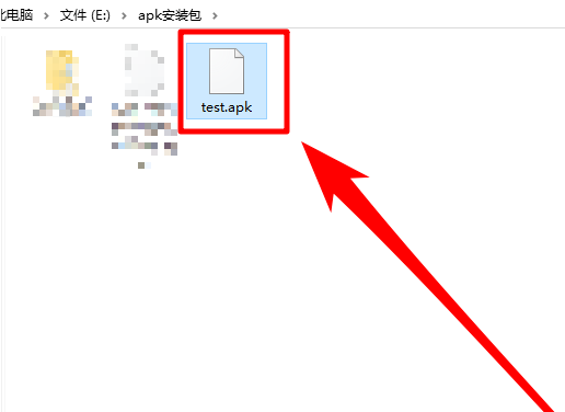Win10开启apk文件实例教程