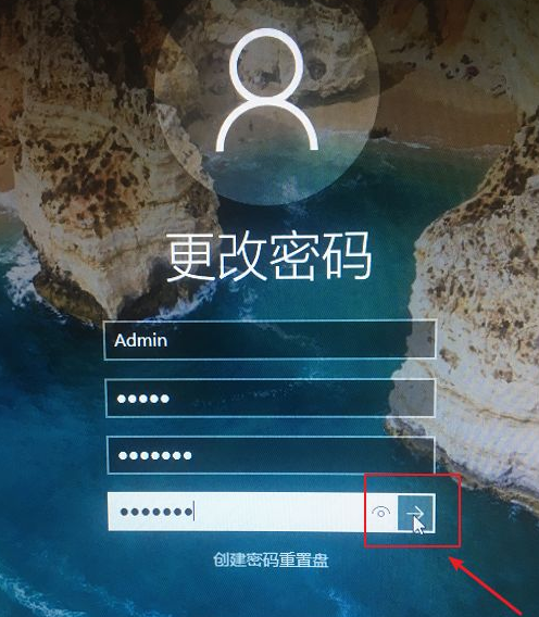 win10电脑密码怎么修改