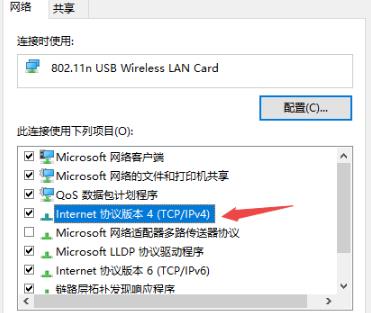win10系统720错误怎么办