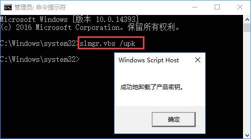 win10系统vbs无法打开的解决措施