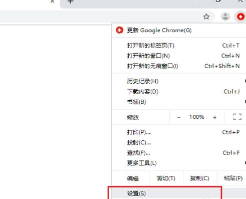 win10系统谷歌浏览器打不开网页的解决办法