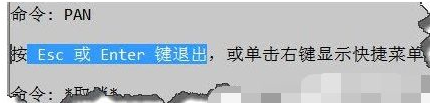 cad鼠标中键不能平移的解决教程
