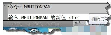 cad鼠标中键不能平移的解决教程