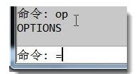 cad鼠标中键不能平移的解决教程