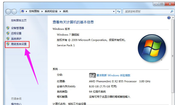 win7系统总是提示虚拟内存不足的处理方法(1)