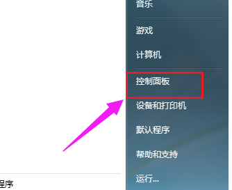 电脑密码忘了怎么办
