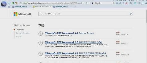 怎么使用directx修复工具