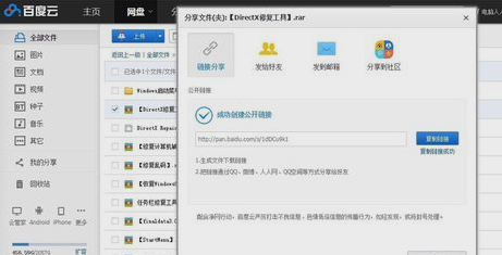 怎么使用directx修复工具