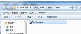 电脑语言栏不见了怎么办