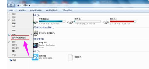 Word文本文档打不开怎么办
