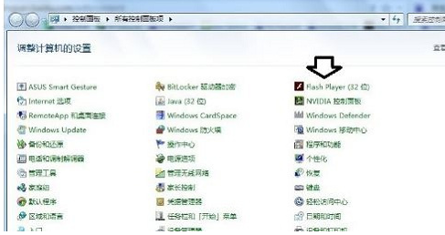win7电脑发生actionscript错误的解决办法