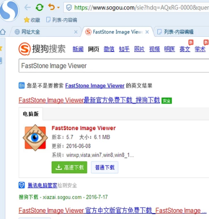 win7把cr2转换成jpg格式的方法
