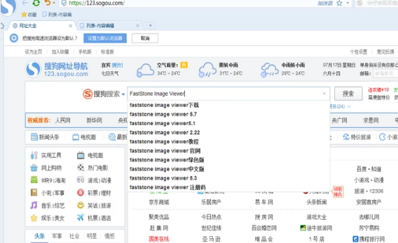win7把cr2转换成jpg格式的方法