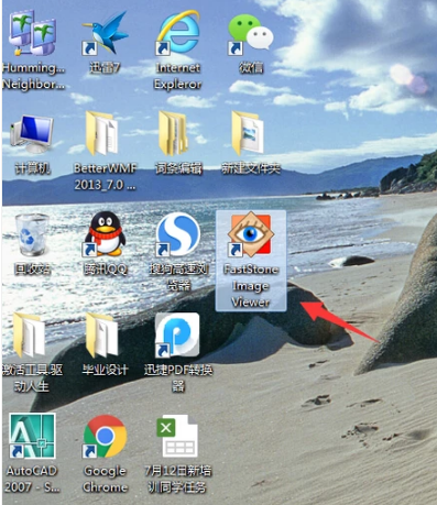 win7把cr2转换成jpg格式的方法