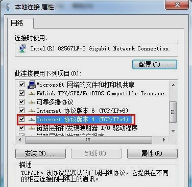 win7默认网关的设置教程(3)