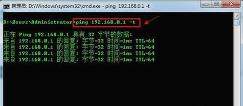 win7默认网关的设置教程(6)