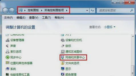win7默认网关的设置教程