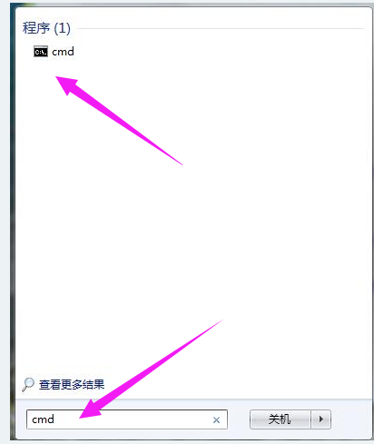 win7系统0x80070643错误代码怎么办