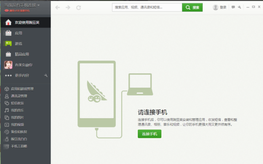 跟这台计算机连接的一个usb设备运行不正常怎么办