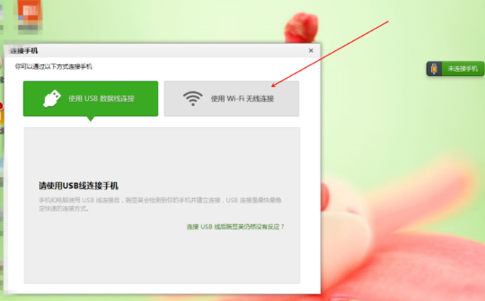 跟这台计算机连接的一个usb设备运行不正常怎么办