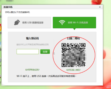 跟这台计算机连接的一个usb设备运行不正常怎么办