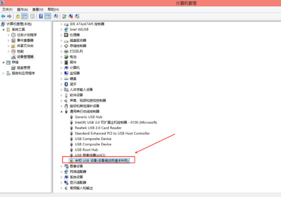 跟这台计算机连接的一个usb设备运行不正常怎么办