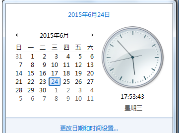 win7此网站的安全证书有问题如何解决