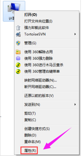 win7虚拟内存不足怎么办