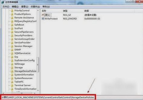 win7怎么去掉磁盘被写保护(1)