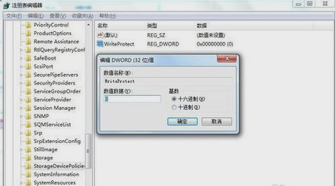 win7怎么去掉磁盘被写保护(2)