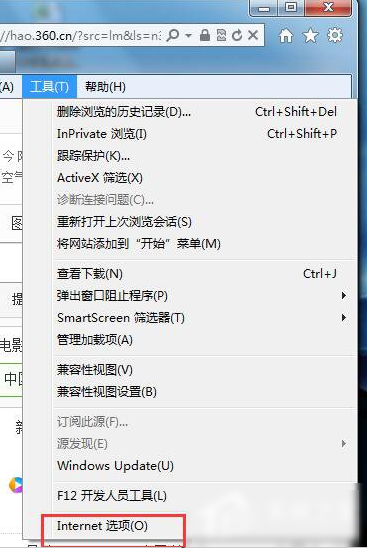win7查看网页错误详细信息教程