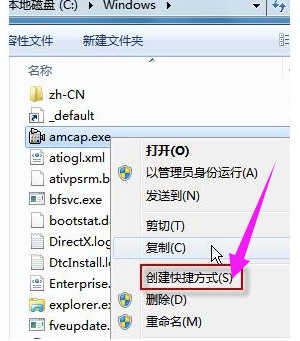 笔记本电脑摄像头如何打开