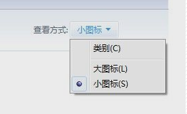 win7笔记本亮度怎么调(1)