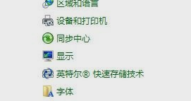 win7笔记本亮度怎么调(2)