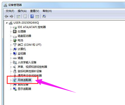 电脑没有网络适配器怎么办(3)