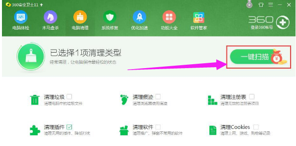 电脑系统资源不足怎么解决(4)