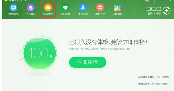 电脑系统资源不足怎么解决(3)