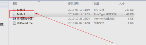 PS字体如何安装
