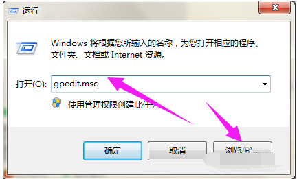 win7显示桌面图标不见了的恢复教程