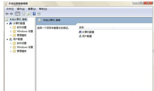 win7显示桌面图标不见了的恢复教程