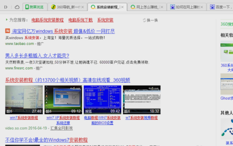 win7系统笔记本电脑很卡怎么办