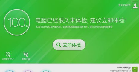 win7系统笔记本电脑很卡怎么办(4)