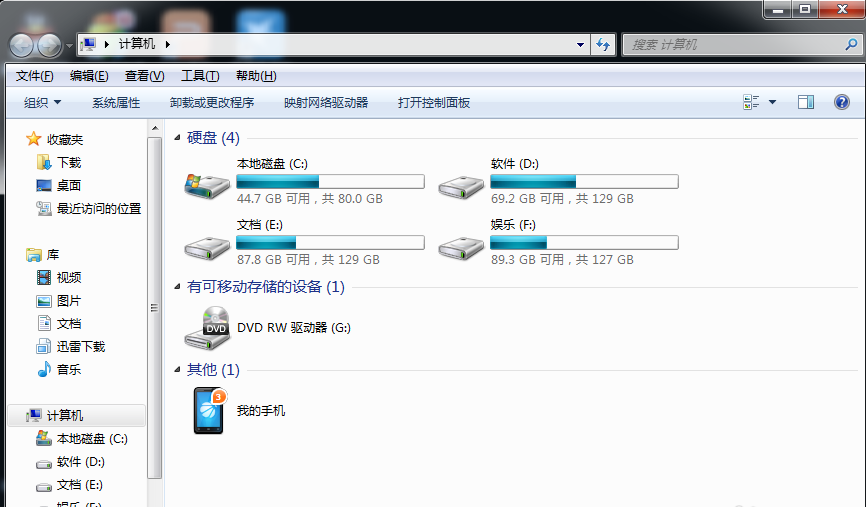 win7系统笔记本电脑很卡怎么办(1)
