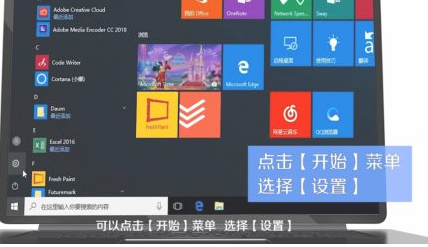 win10摄像头的打开教程